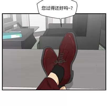 35岁姜武烈 35岁姜武烈 | 第88章 第13页