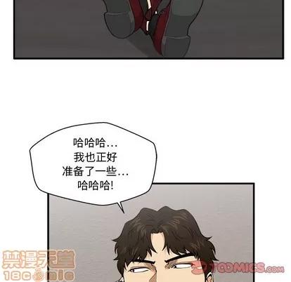 35岁姜武烈 35岁姜武烈 | 第88章 第15页