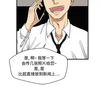 35岁姜武烈 35岁姜武烈 | 第88章 第16页