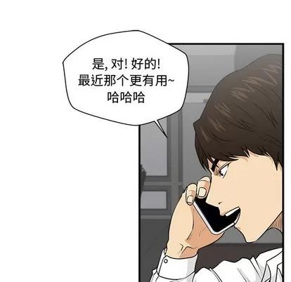 35岁姜武烈 35岁姜武烈 | 第88章 第17页