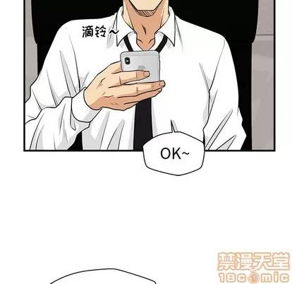 35岁姜武烈 35岁姜武烈 | 第88章 第20页