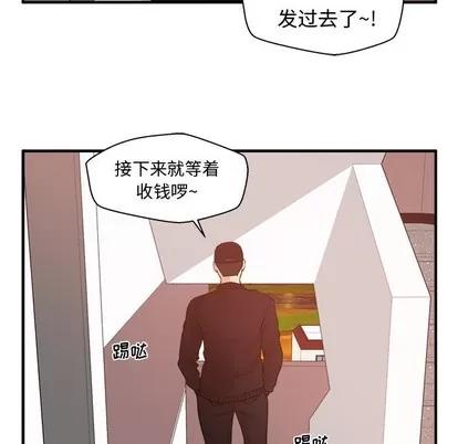 35岁姜武烈 35岁姜武烈 | 第88章 第24页