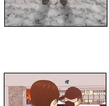 35岁姜武烈 35岁姜武烈 | 第88章 第29页