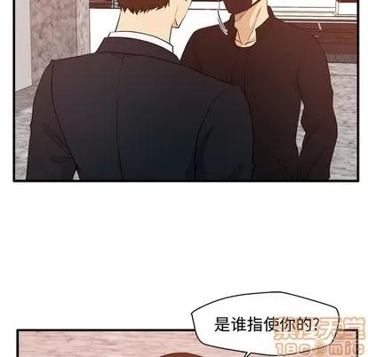 35岁姜武烈 35岁姜武烈 | 第88章 第30页