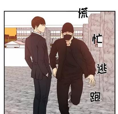 35岁姜武烈 35岁姜武烈 | 第88章 第34页