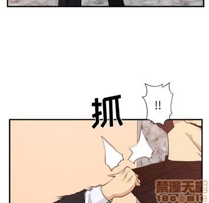 35岁姜武烈 35岁姜武烈 | 第88章 第35页