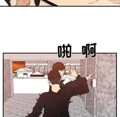 35岁姜武烈 35岁姜武烈 | 第88章 第37页