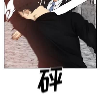 35岁姜武烈 35岁姜武烈 | 第88章 第41页