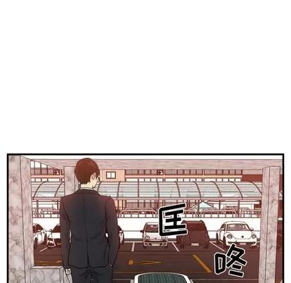 35岁姜武烈 35岁姜武烈 | 第88章 第43页