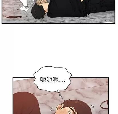 35岁姜武烈 35岁姜武烈 | 第88章 第48页