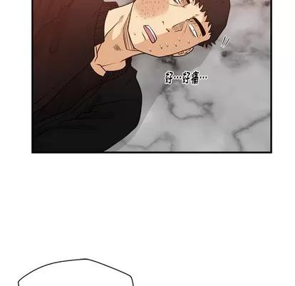 35岁姜武烈 35岁姜武烈 | 第88章 第49页