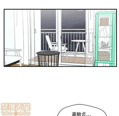 35岁姜武烈 35岁姜武烈 | 第88章 第55页