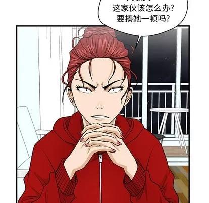 35岁姜武烈 35岁姜武烈 | 第88章 第56页
