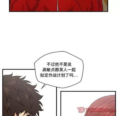 35岁姜武烈 35岁姜武烈 | 第88章 第57页