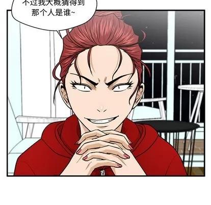35岁姜武烈 35岁姜武烈 | 第88章 第59页