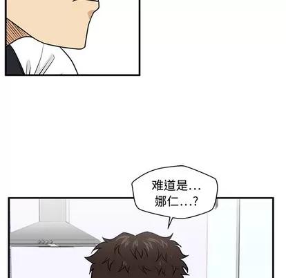 35岁姜武烈 35岁姜武烈 | 第88章 第62页