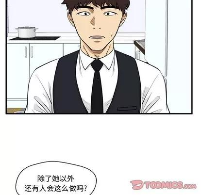 35岁姜武烈 35岁姜武烈 | 第88章 第63页