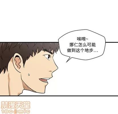 35岁姜武烈 35岁姜武烈 | 第88章 第65页