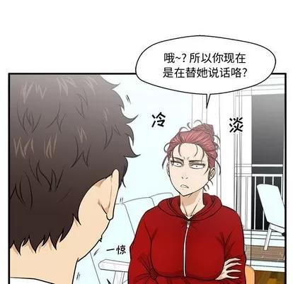 35岁姜武烈 35岁姜武烈 | 第88章 第66页