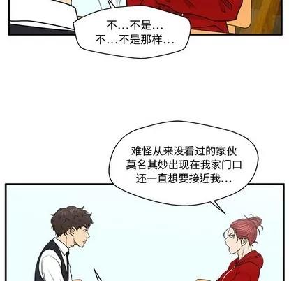 35岁姜武烈 35岁姜武烈 | 第88章 第67页
