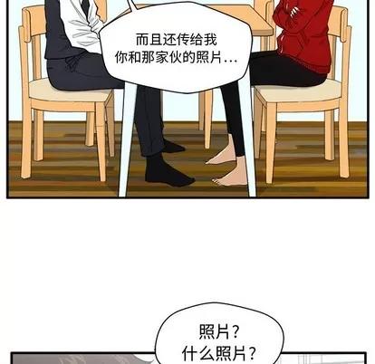 35岁姜武烈 35岁姜武烈 | 第88章 第68页