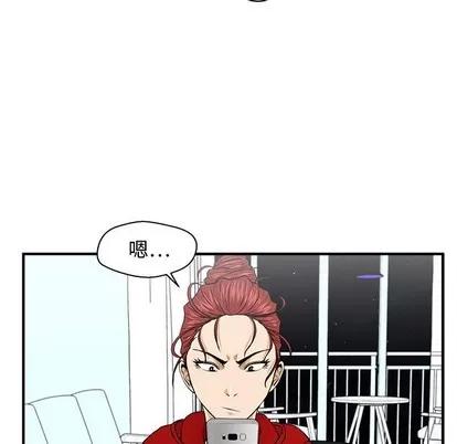 35岁姜武烈 35岁姜武烈 | 第88章 第71页