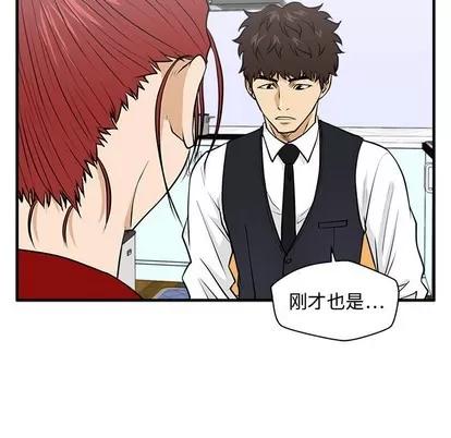 35岁姜武烈 35岁姜武烈 | 第88章 第73页