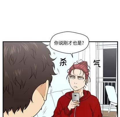 35岁姜武烈 35岁姜武烈 | 第88章 第74页