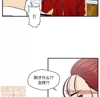 35岁姜武烈 35岁姜武烈 | 第88章 第75页