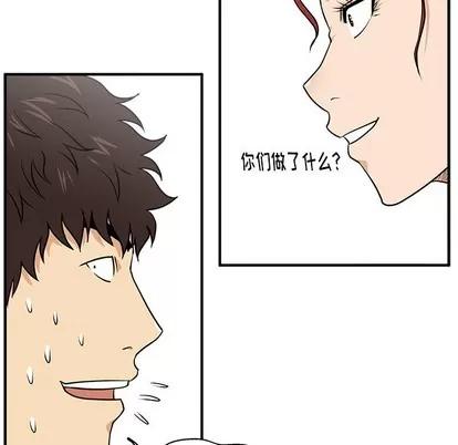 35岁姜武烈 35岁姜武烈 | 第88章 第76页