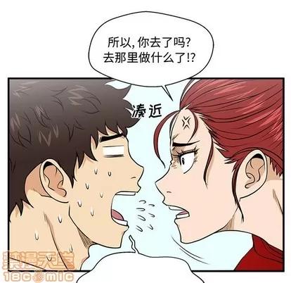 35岁姜武烈 35岁姜武烈 | 第88章 第80页