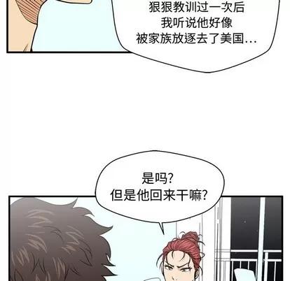 35岁姜武烈 35岁姜武烈 | 第88章 第86页