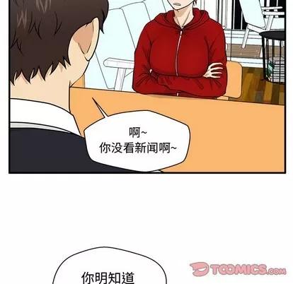 35岁姜武烈 35岁姜武烈 | 第88章 第87页