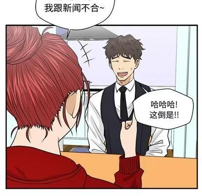 35岁姜武烈 35岁姜武烈 | 第88章 第88页