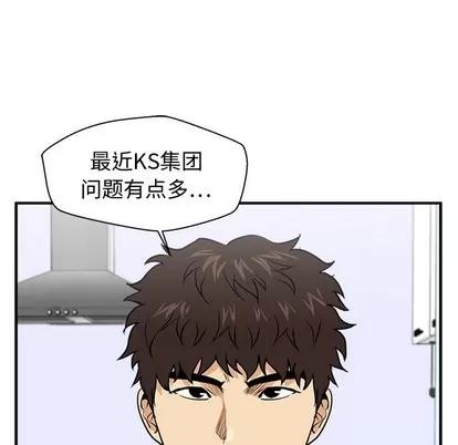 35岁姜武烈 35岁姜武烈 | 第88章 第89页