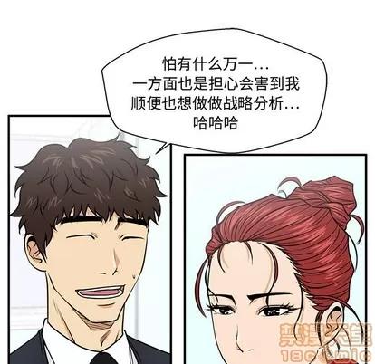35岁姜武烈 35岁姜武烈 | 第88章 第95页
