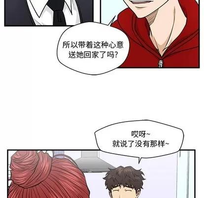 35岁姜武烈 35岁姜武烈 | 第88章 第96页