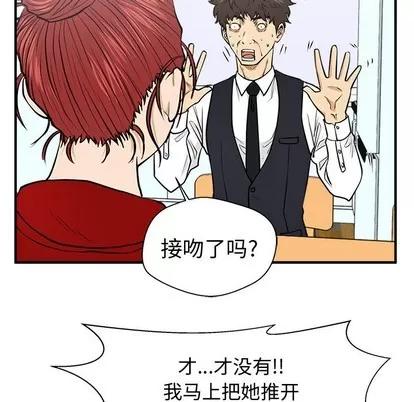 35岁姜武烈 35岁姜武烈 | 第88章 第98页