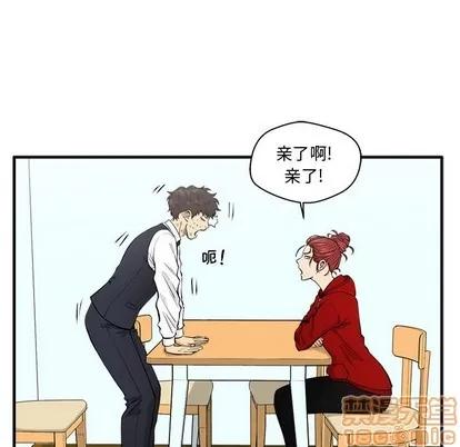 35岁姜武烈 35岁姜武烈 | 第88章 第100页