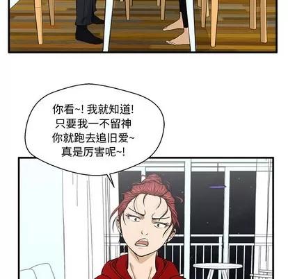 35岁姜武烈 35岁姜武烈 | 第88章 第101页