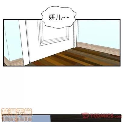 35岁姜武烈 35岁姜武烈 | 第88章 第105页