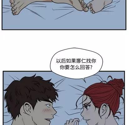 35岁姜武烈 35岁姜武烈 | 第88章 第107页