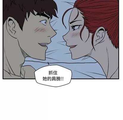 35岁姜武烈 35岁姜武烈 | 第88章 第109页