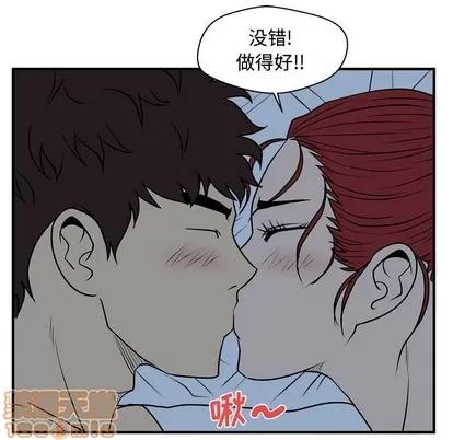 35岁姜武烈 35岁姜武烈 | 第88章 第110页