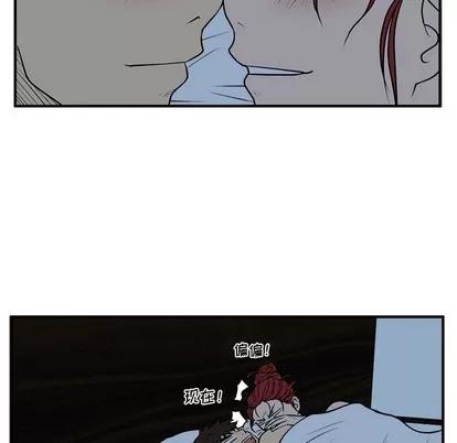 35岁姜武烈 35岁姜武烈 | 第88章 第112页