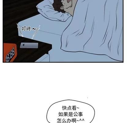 35岁姜武烈 35岁姜武烈 | 第88章 第113页