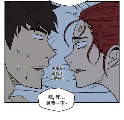35岁姜武烈 35岁姜武烈 | 第88章 第114页