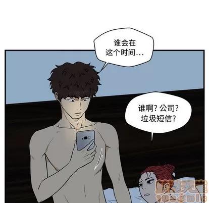 35岁姜武烈 35岁姜武烈 | 第88章 第115页
