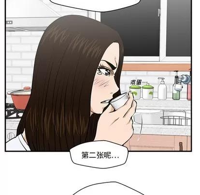 35岁姜武烈 35岁姜武烈 | 第88章 第121页