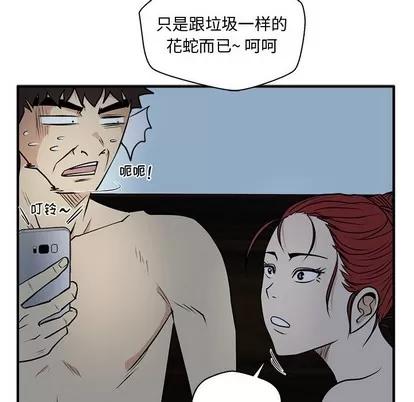 35岁姜武烈 35岁姜武烈 | 第88章 第122页